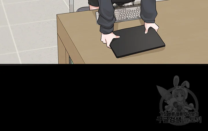 Drama Queen Chapter 127 - Page 4