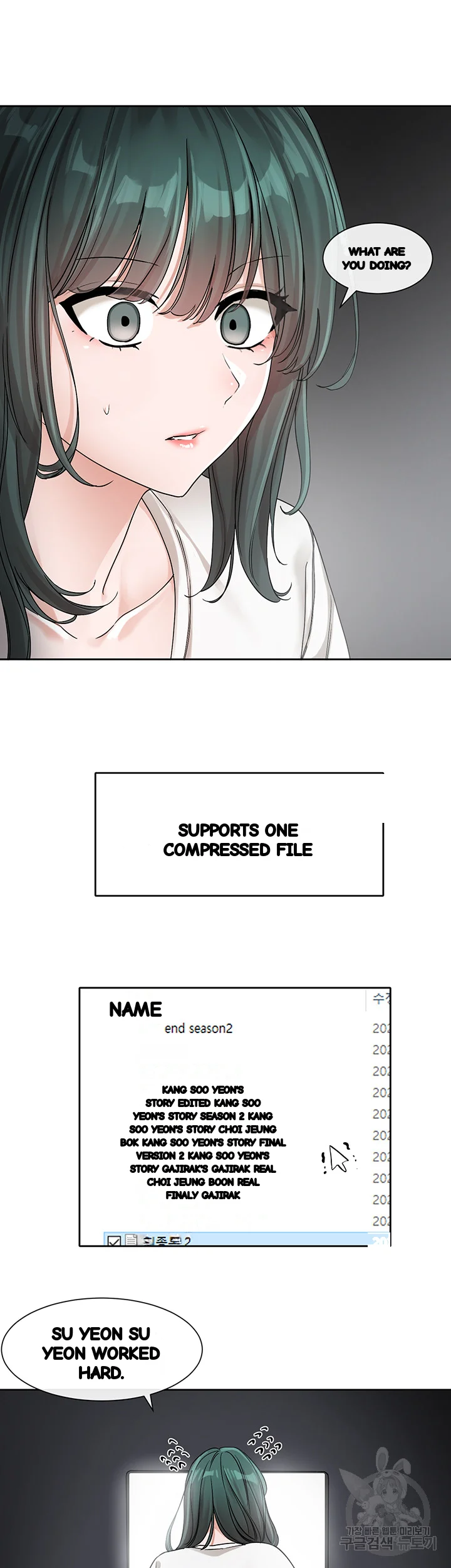 Drama Queen Chapter 127 - Page 41