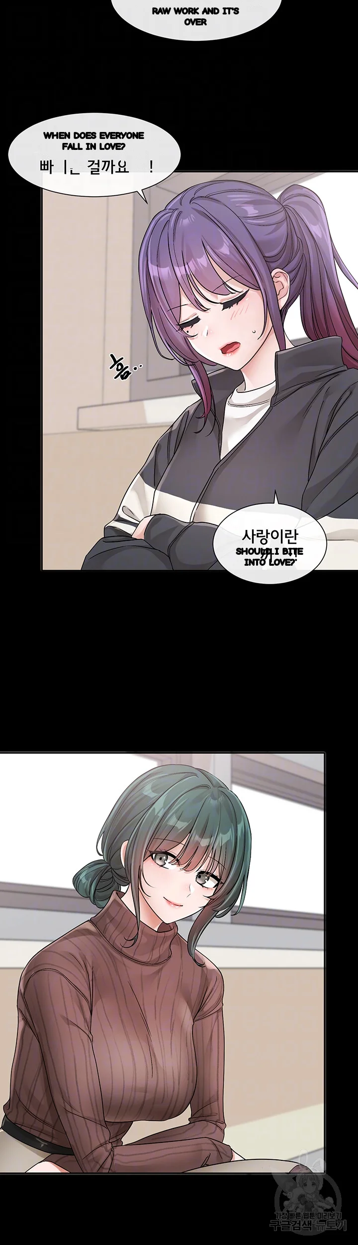 Drama Queen Chapter 127 - Page 9
