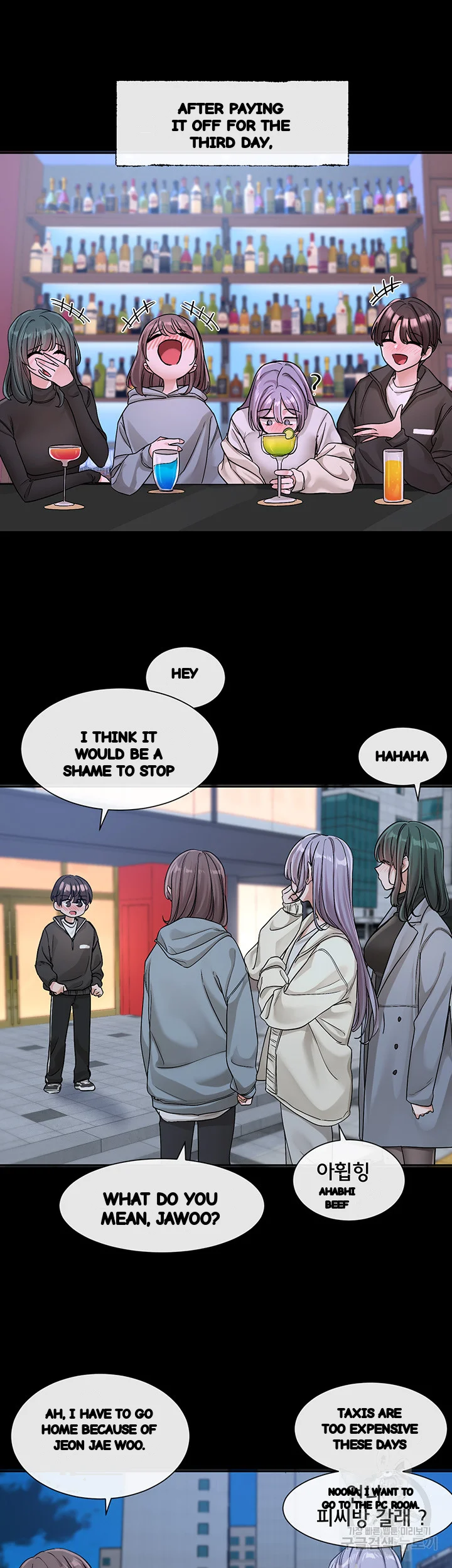 Drama Queen Chapter 128 - Page 12