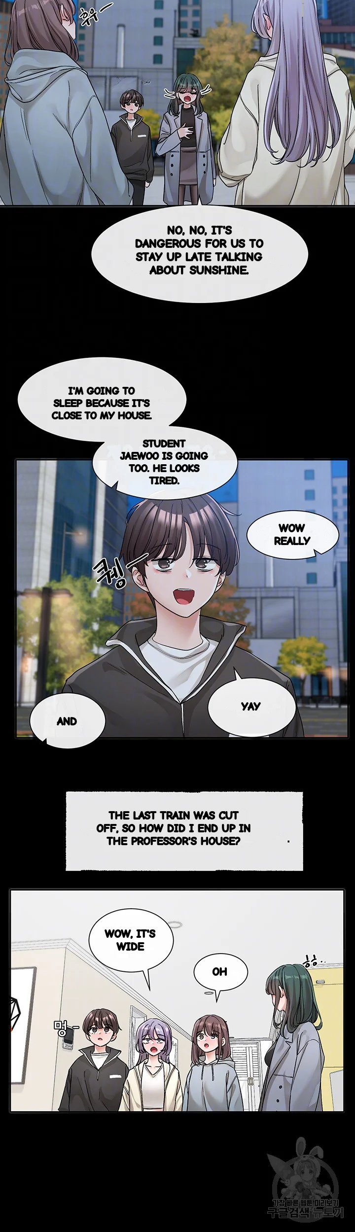 Drama Queen Chapter 128 - Page 13