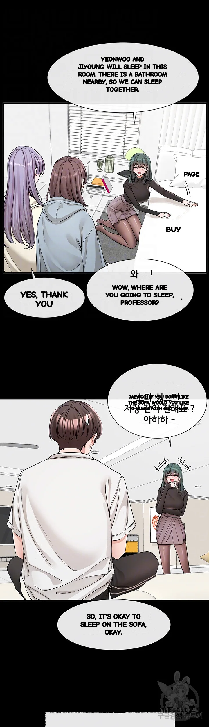 Drama Queen Chapter 128 - Page 15