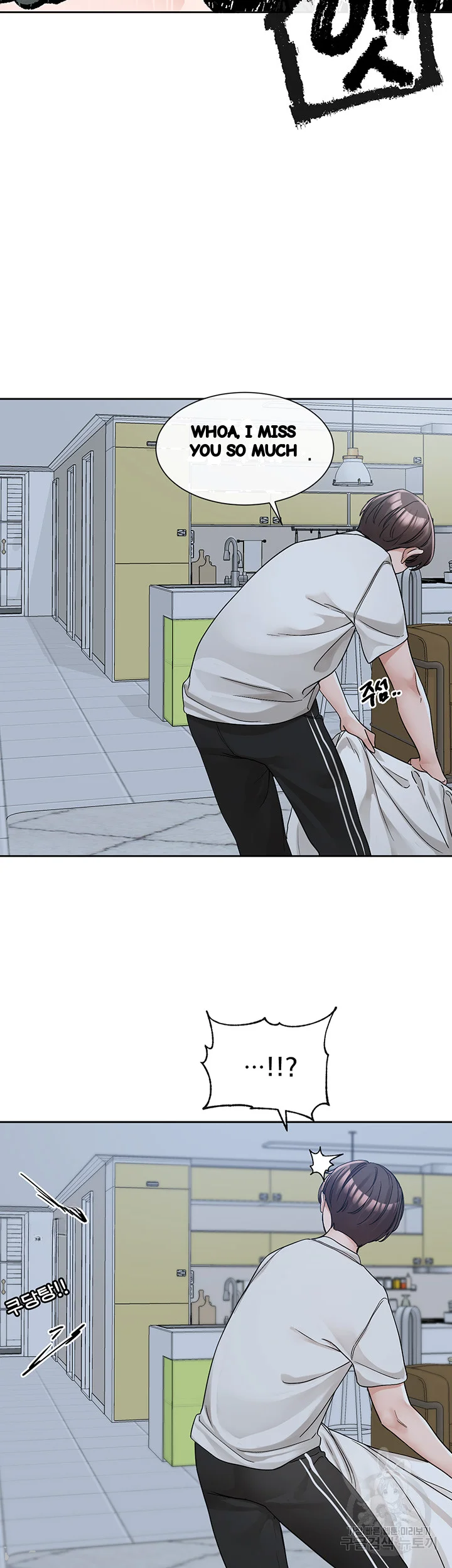 Drama Queen Chapter 128 - Page 22