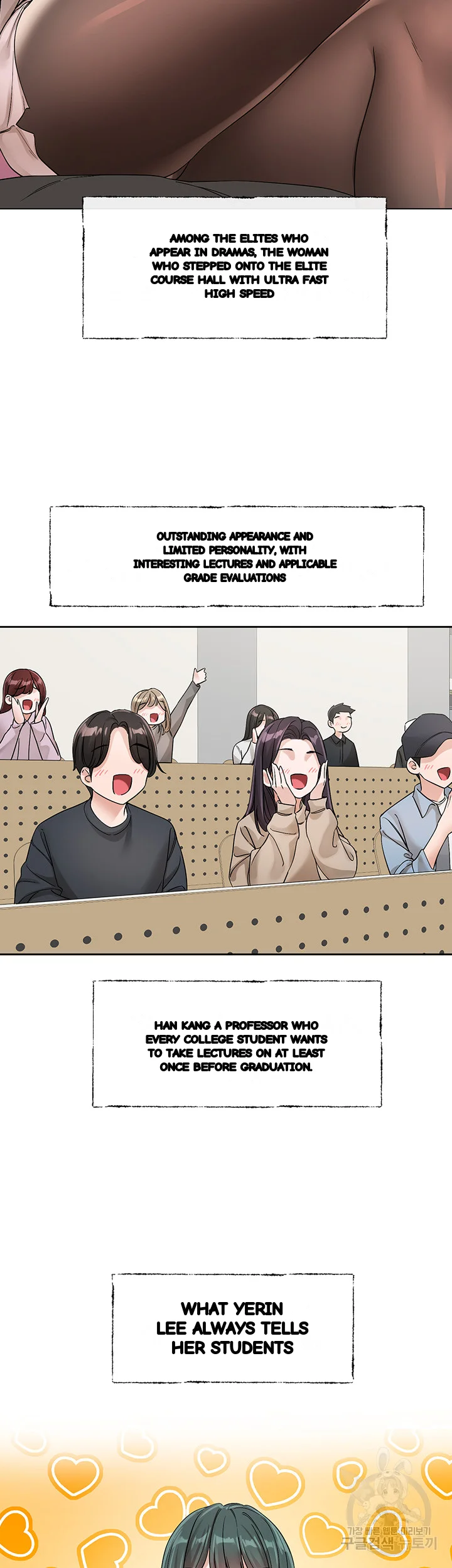 Drama Queen Chapter 128 - Page 31