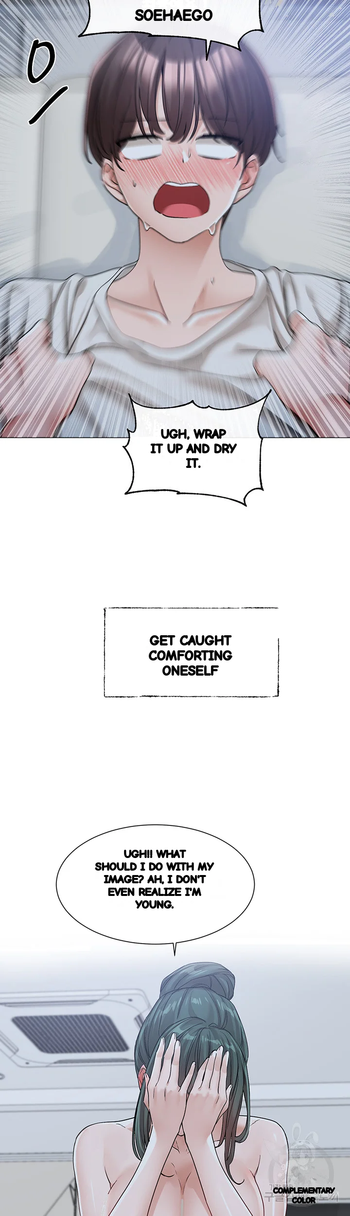 Drama Queen Chapter 128 - Page 40