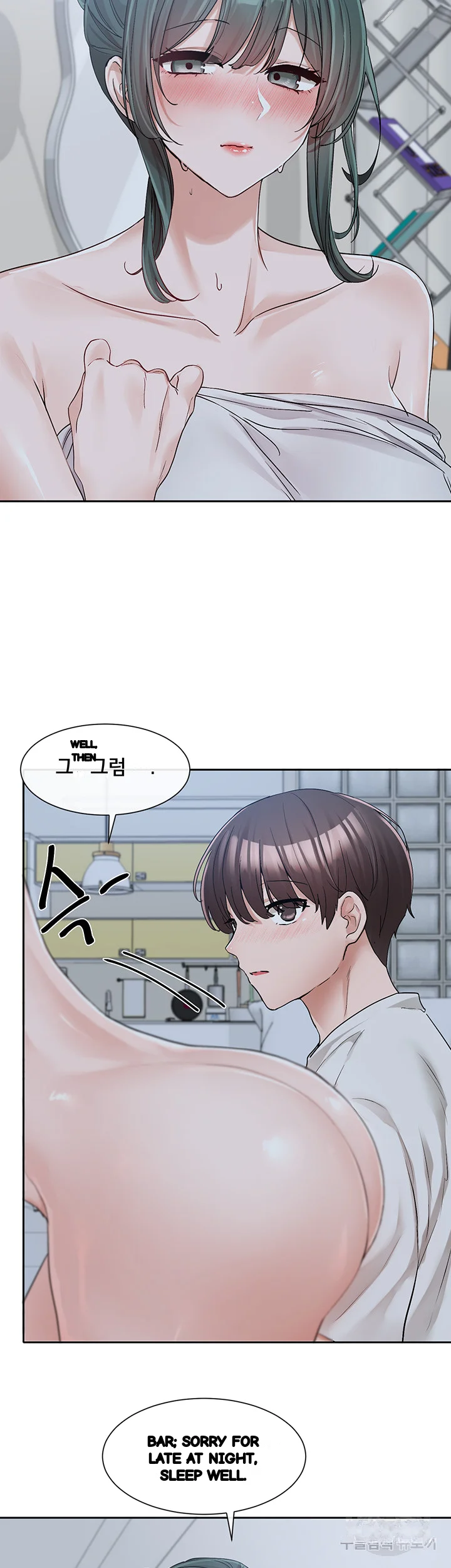 Drama Queen Chapter 128 - Page 50