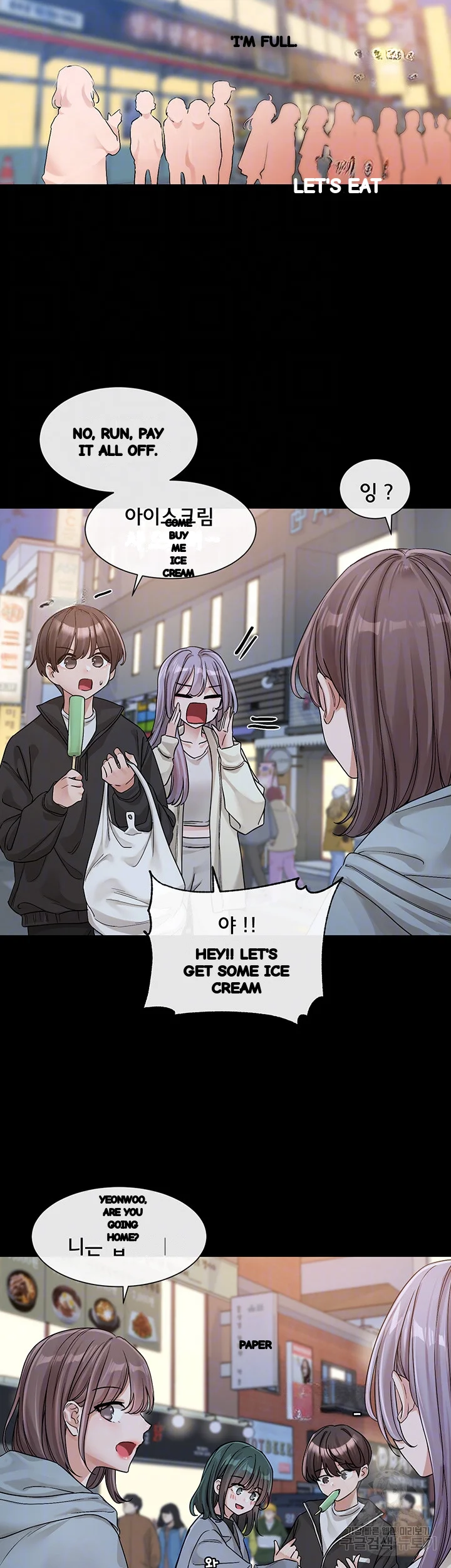 Drama Queen Chapter 128 - Page 7