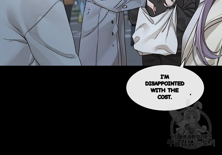 Drama Queen Chapter 128 - Page 8