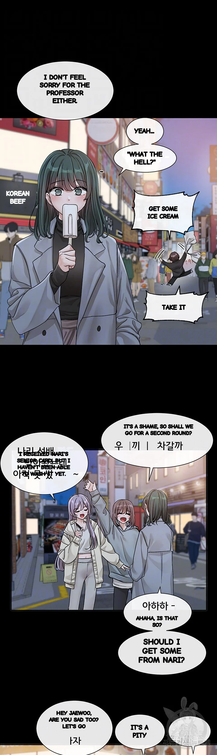 Drama Queen Chapter 128 - Page 9