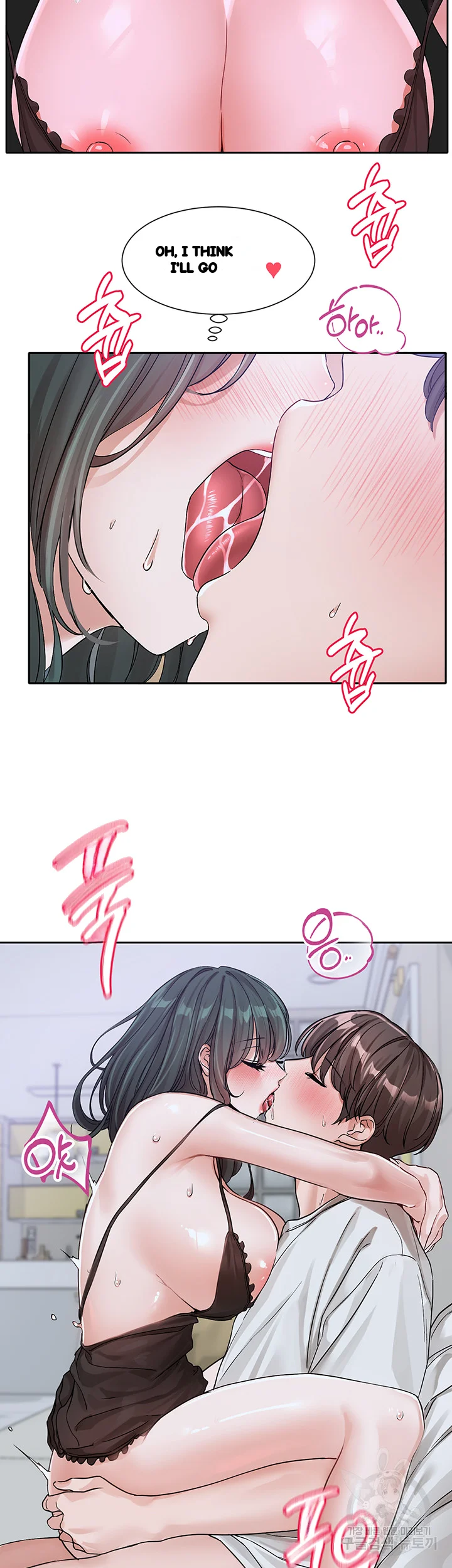 Drama Queen Chapter 129 - Page 25