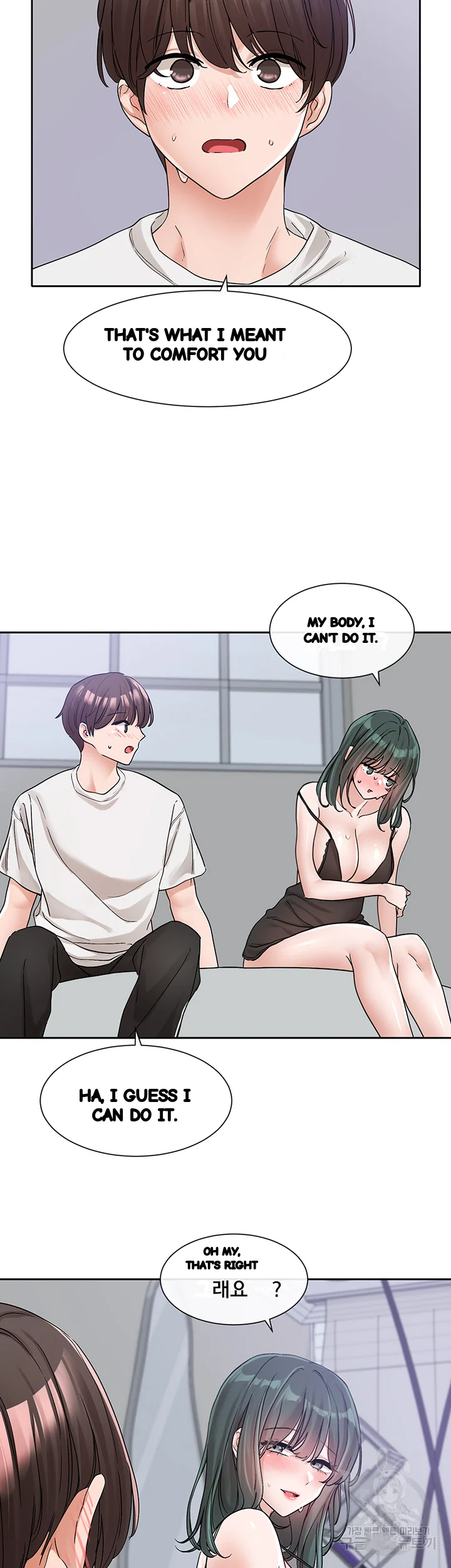 Drama Queen Chapter 129 - Page 3