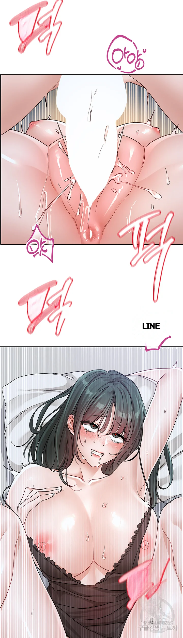 Drama Queen Chapter 129 - Page 38