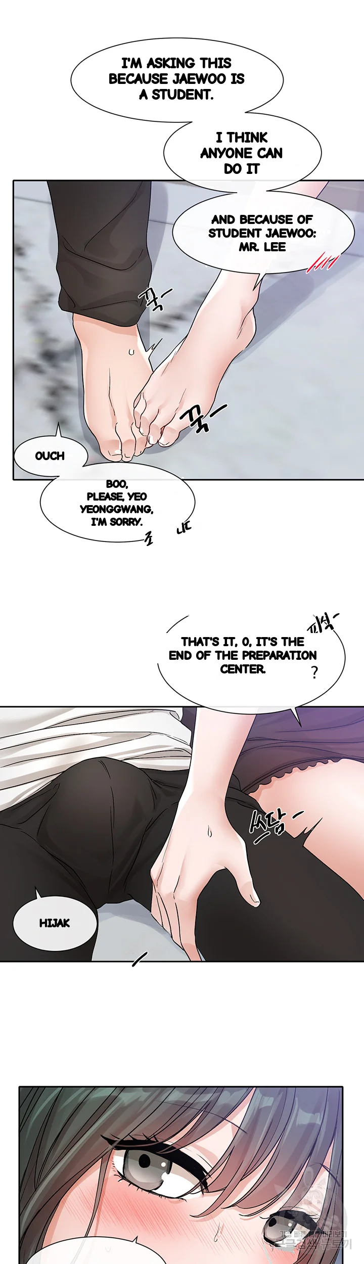 Drama Queen Chapter 129 - Page 8
