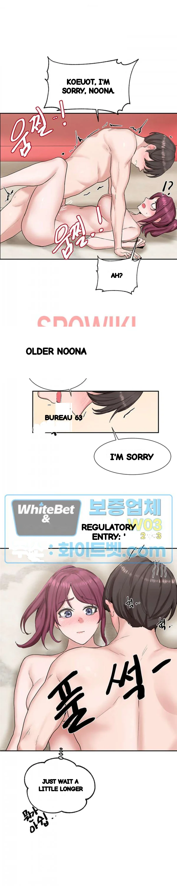 Drama Queen Chapter 13 - Page 26