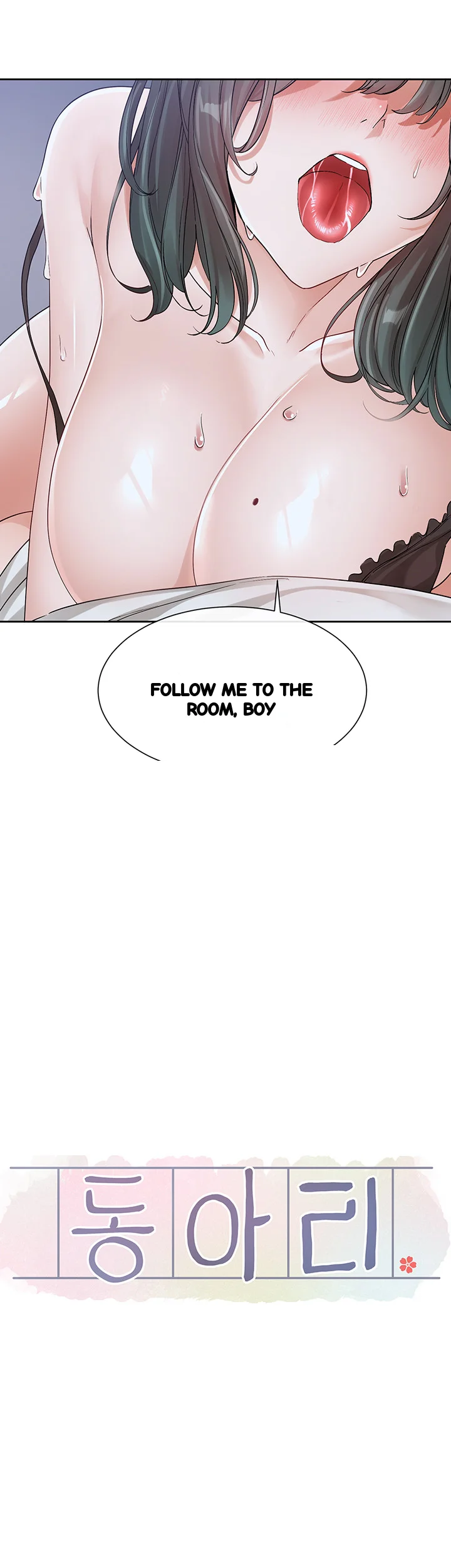 Drama Queen Chapter 130 - Page 17