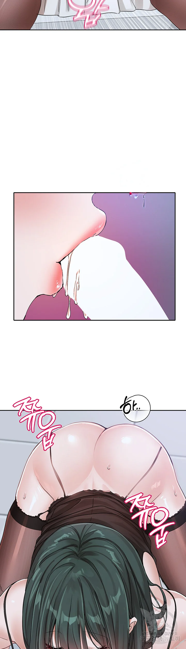 Drama Queen Chapter 130 - Page 27