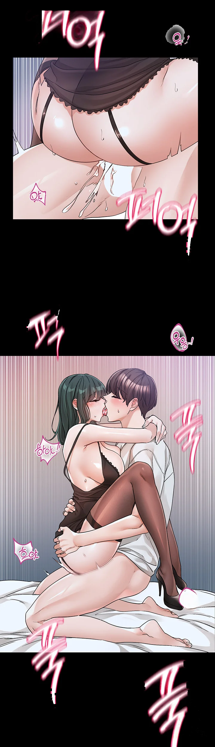 Drama Queen Chapter 131 - Page 12