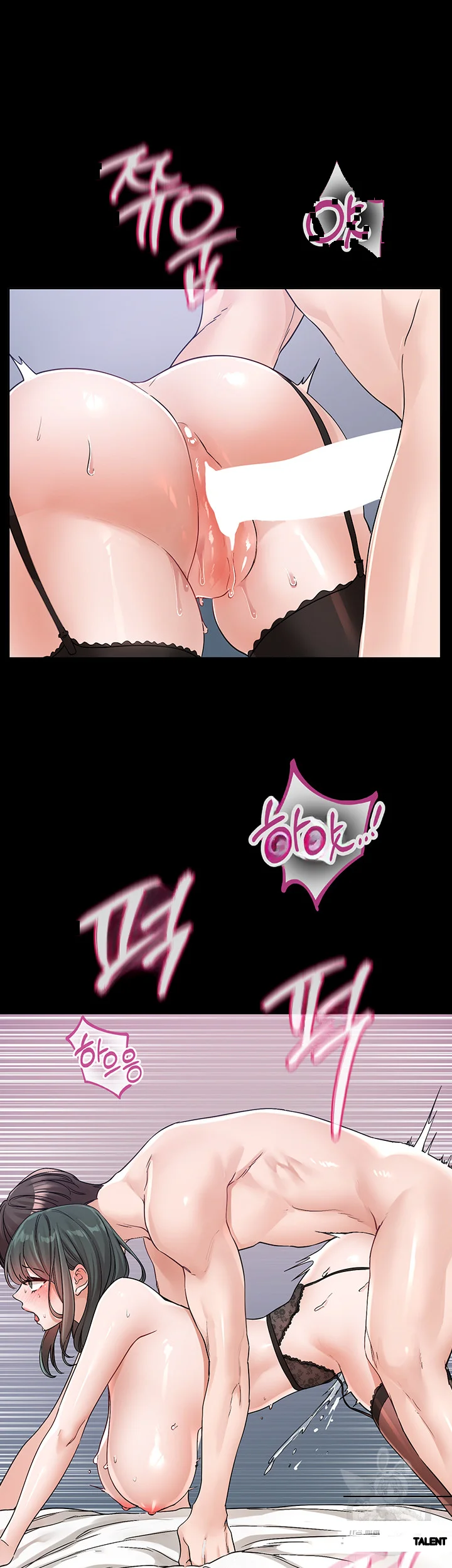 Drama Queen Chapter 131 - Page 34