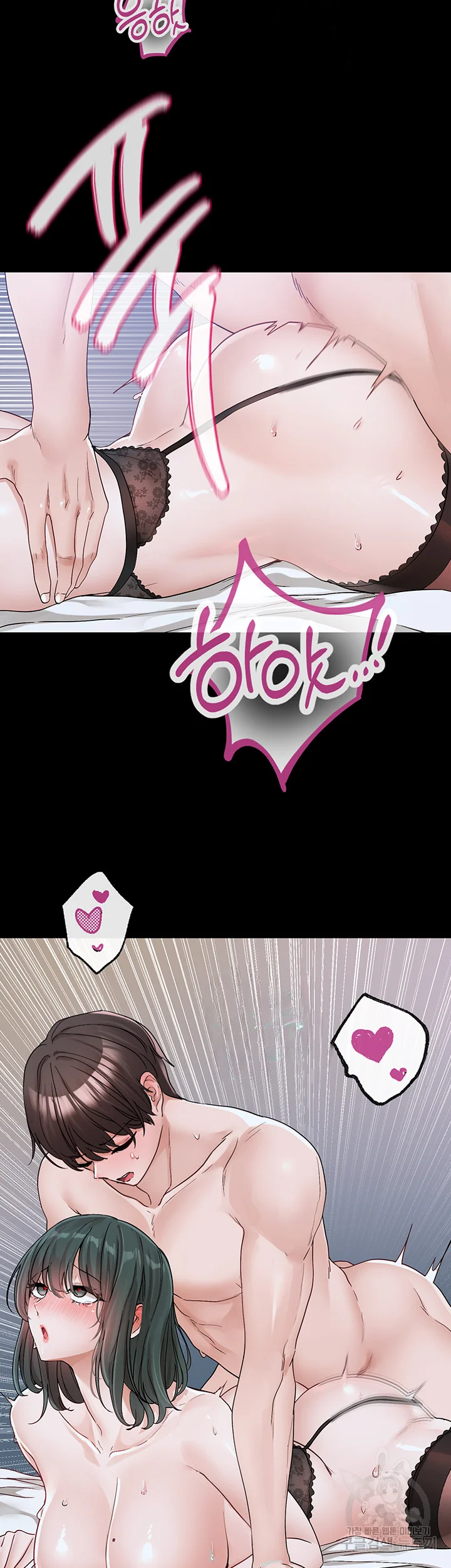 Drama Queen Chapter 131 - Page 36