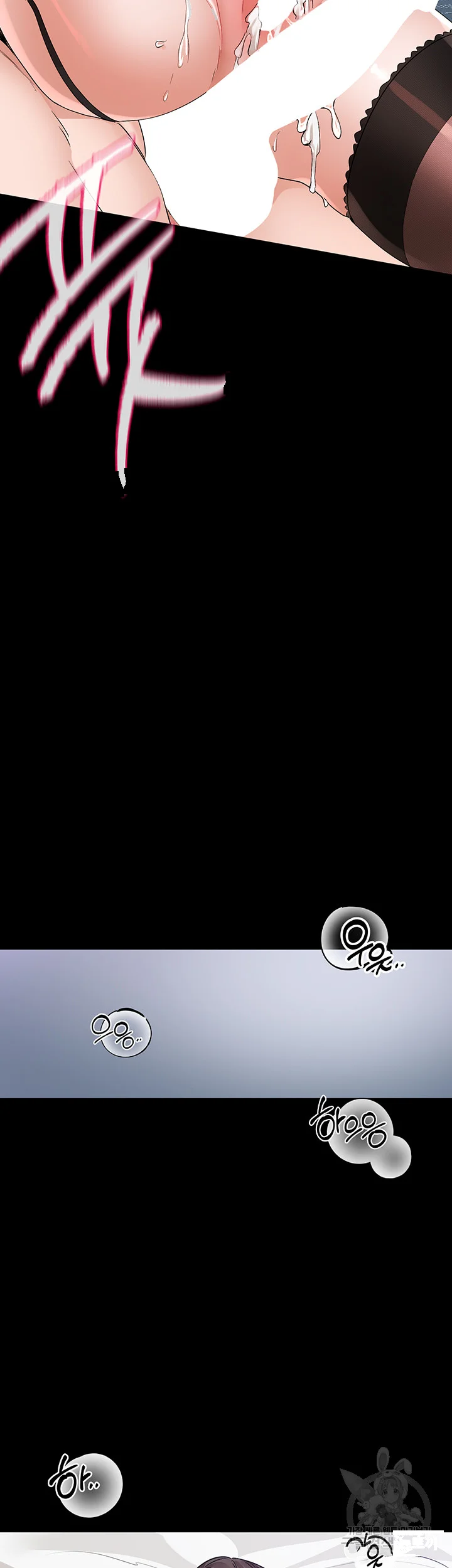 Drama Queen Chapter 131 - Page 46