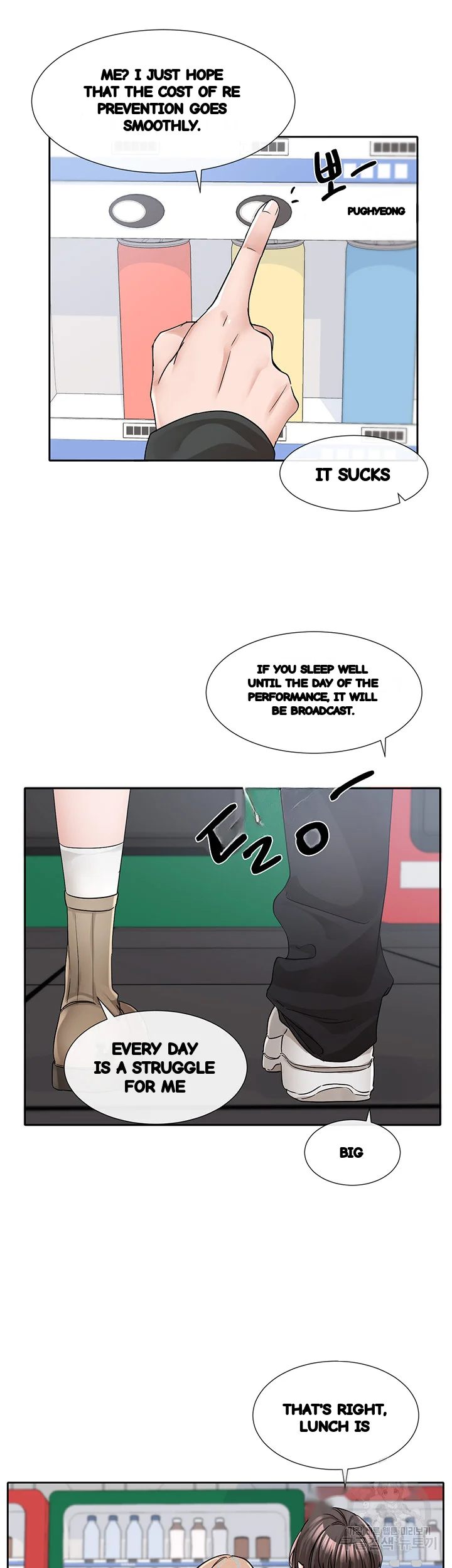Drama Queen Chapter 132 - Page 17