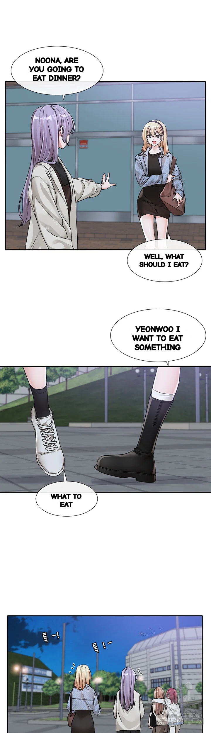 Drama Queen Chapter 132 - Page 26