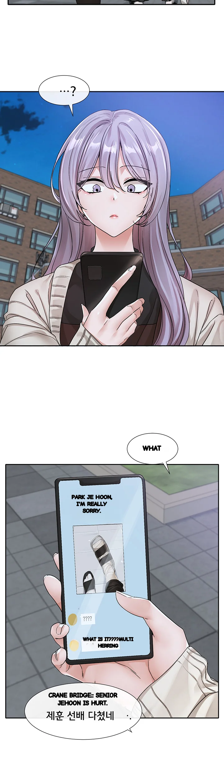 Drama Queen Chapter 132 - Page 27