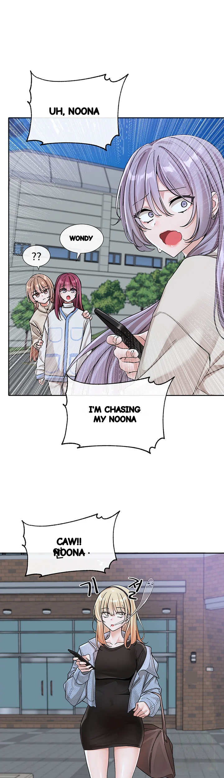 Drama Queen Chapter 132 - Page 30