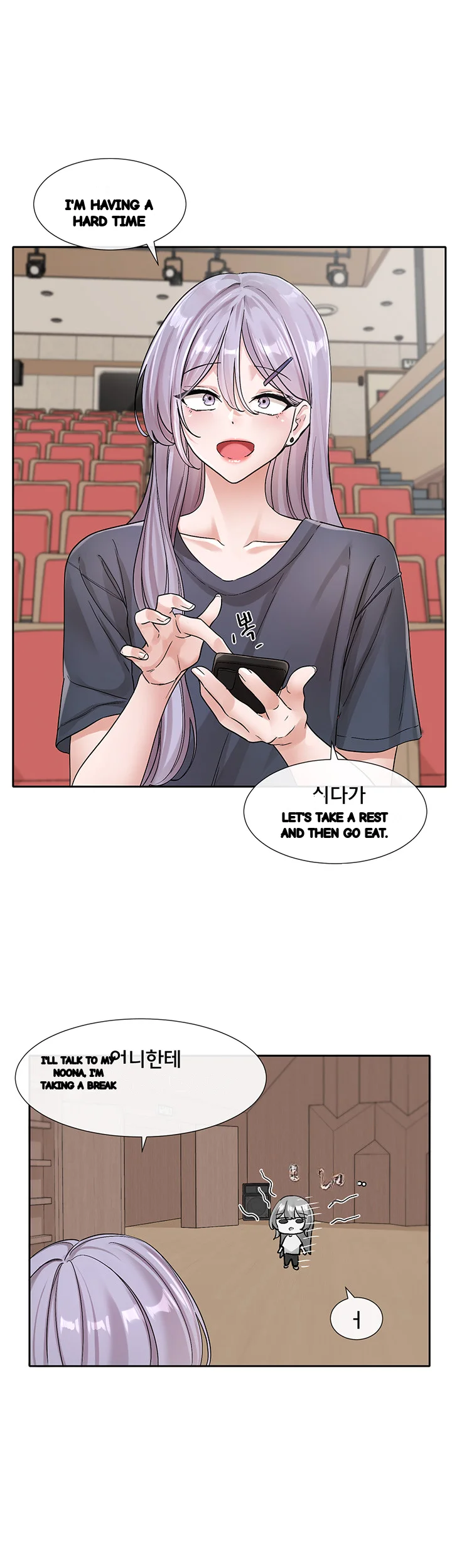Drama Queen Chapter 132 - Page 8