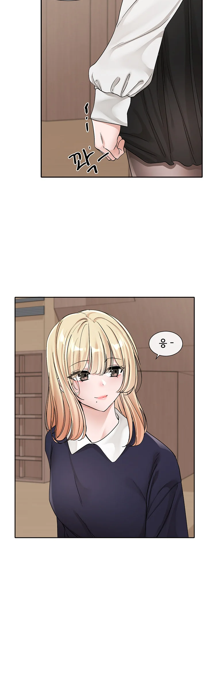 Drama Queen Chapter 133 - Page 43
