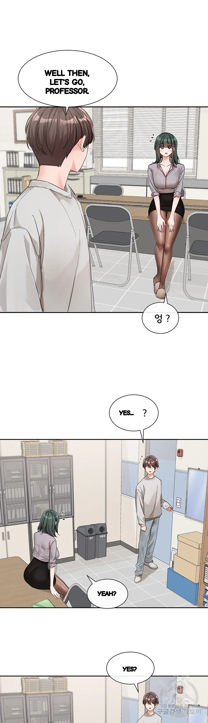 Drama Queen Chapter 134 - Page 14