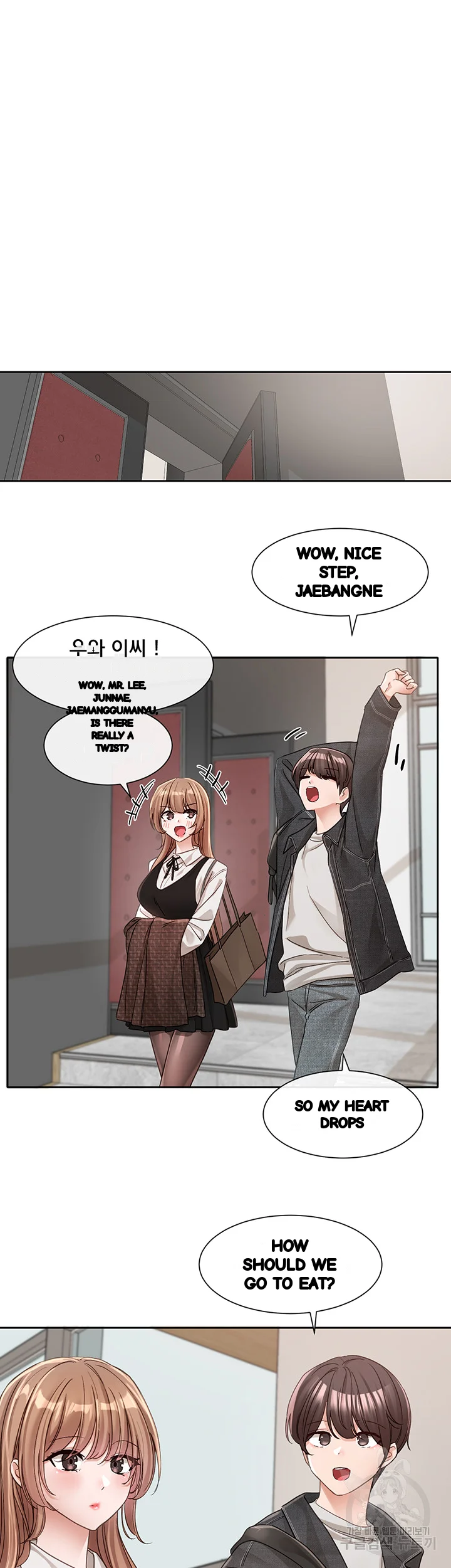 Drama Queen Chapter 134 - Page 45
