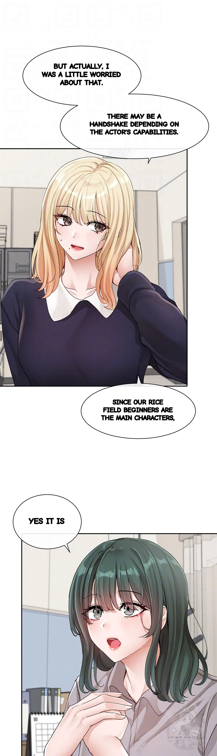 Drama Queen Chapter 134 - Page 5