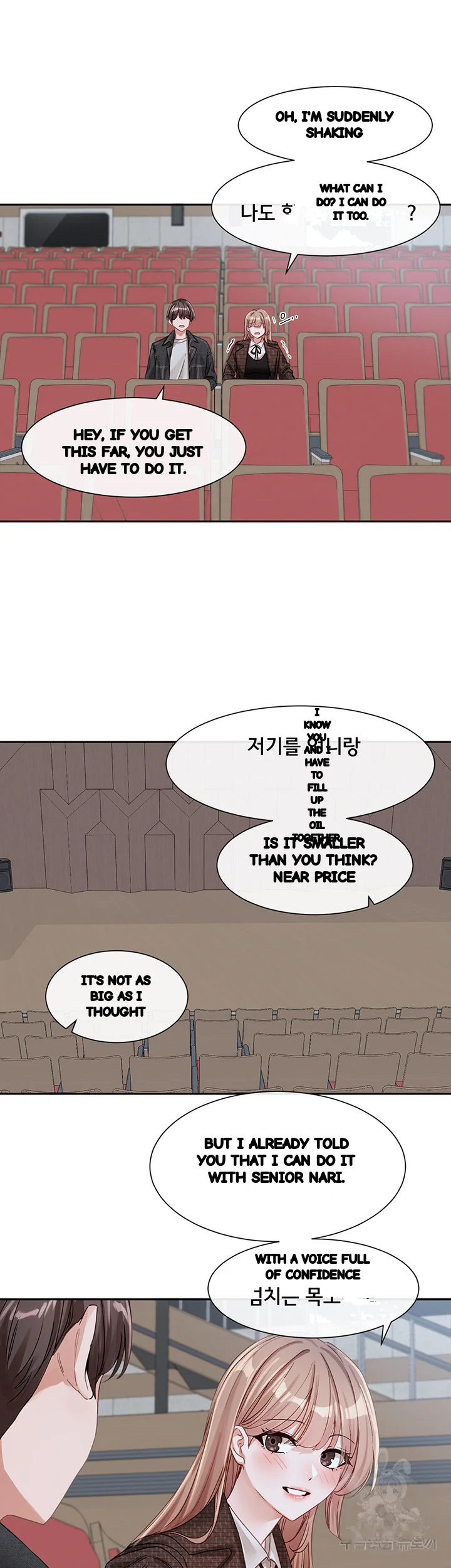Drama Queen Chapter 134 - Page 60