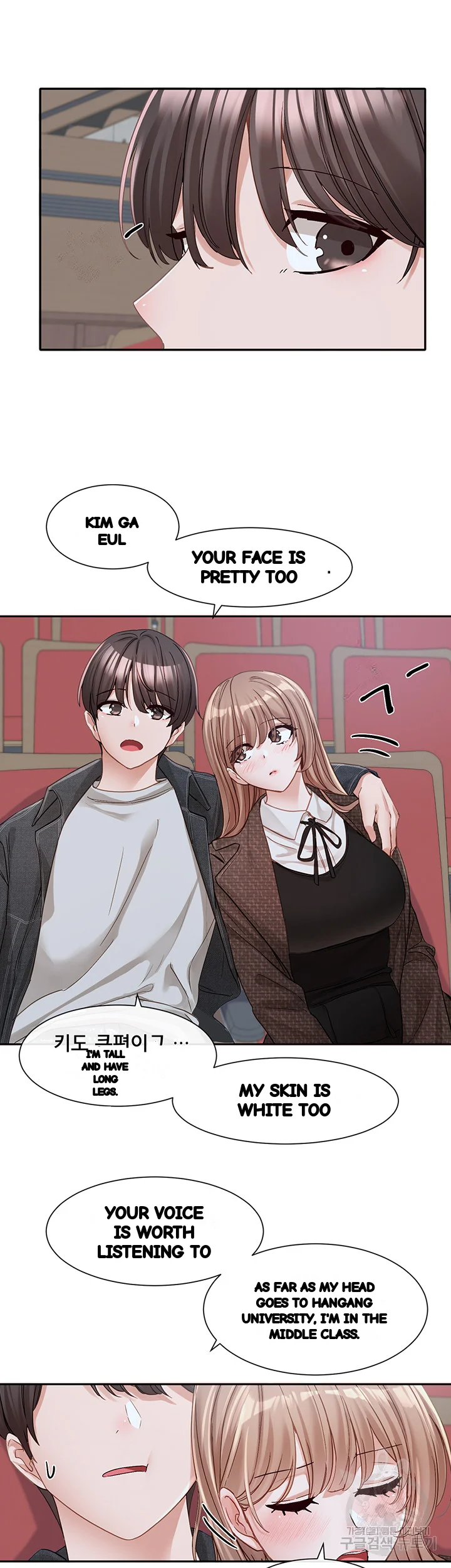 Drama Queen Chapter 134 - Page 63