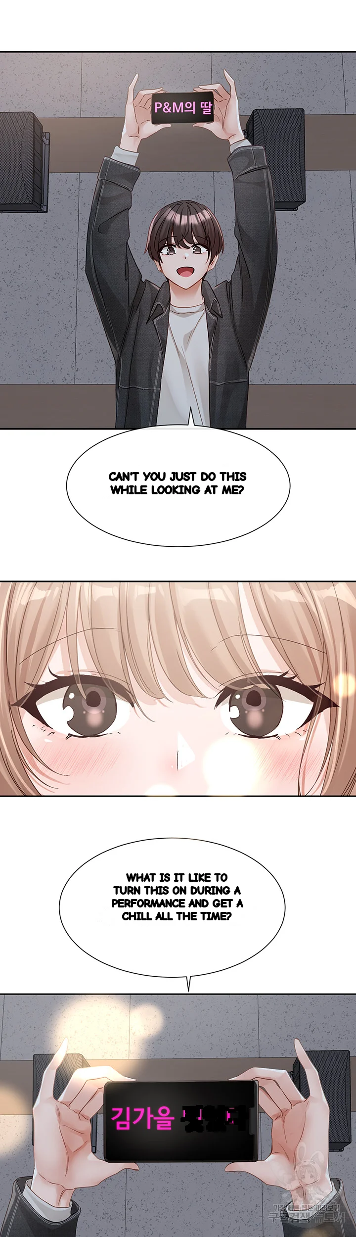 Drama Queen Chapter 135 - Page 21