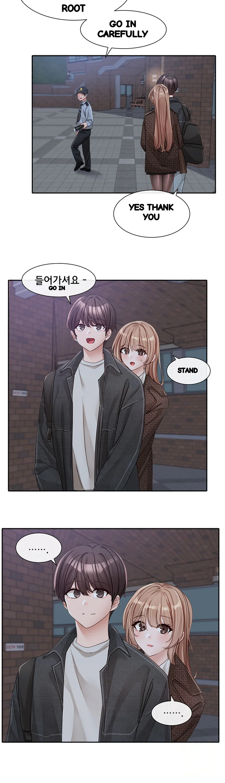 Drama Queen Chapter 135 - Page 34