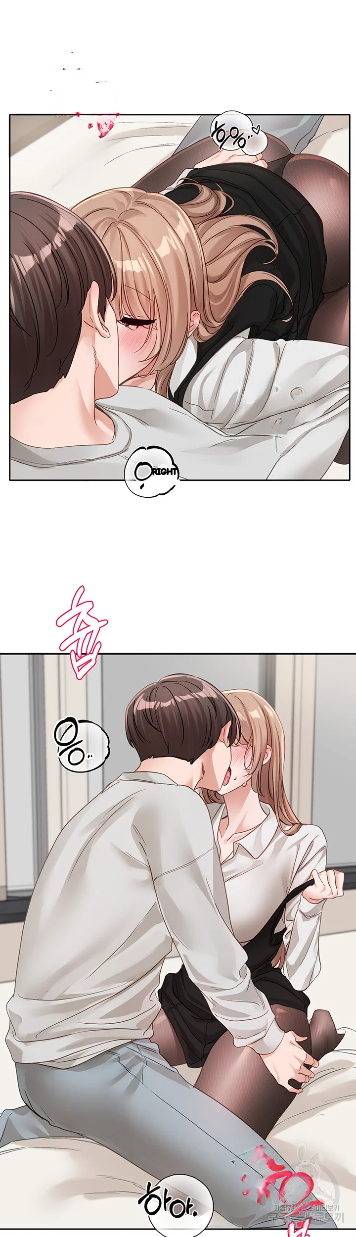 Drama Queen Chapter 136 - Page 12