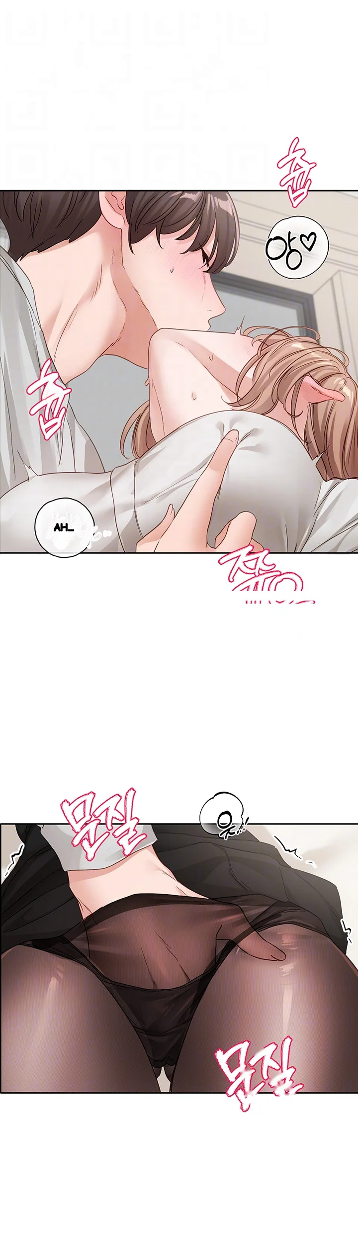 Drama Queen Chapter 136 - Page 13