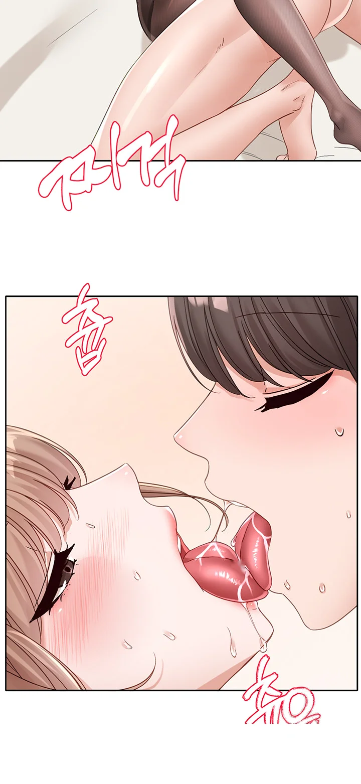 Drama Queen Chapter 136 - Page 21