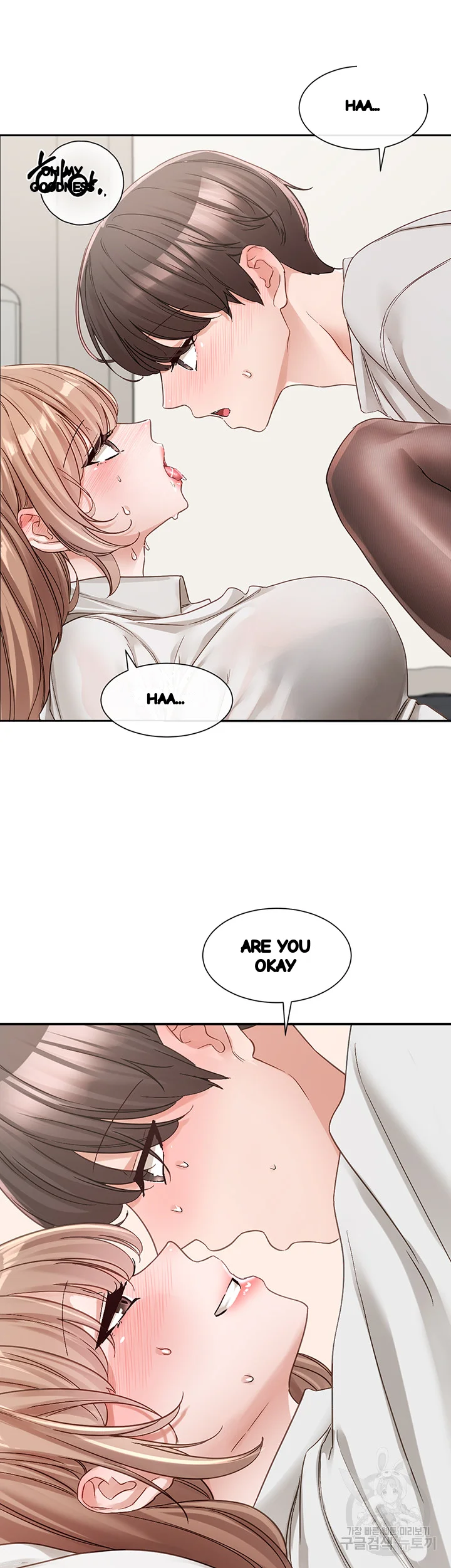 Drama Queen Chapter 136 - Page 22