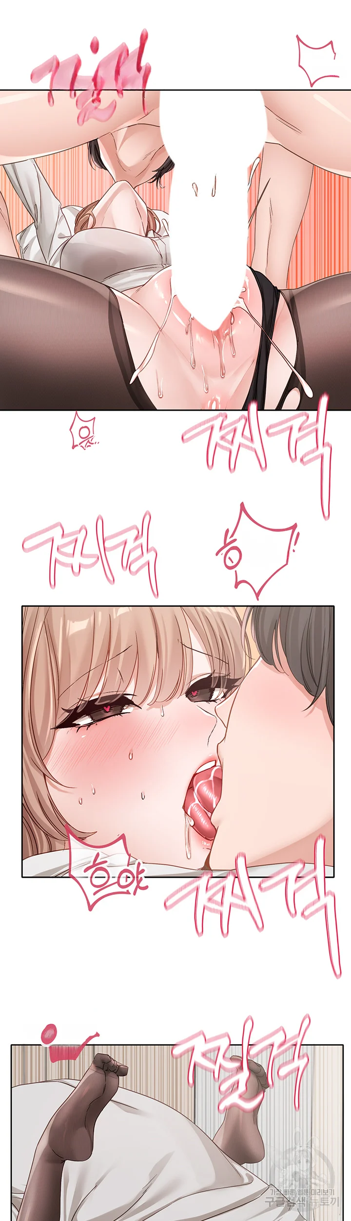 Drama Queen Chapter 136 - Page 35