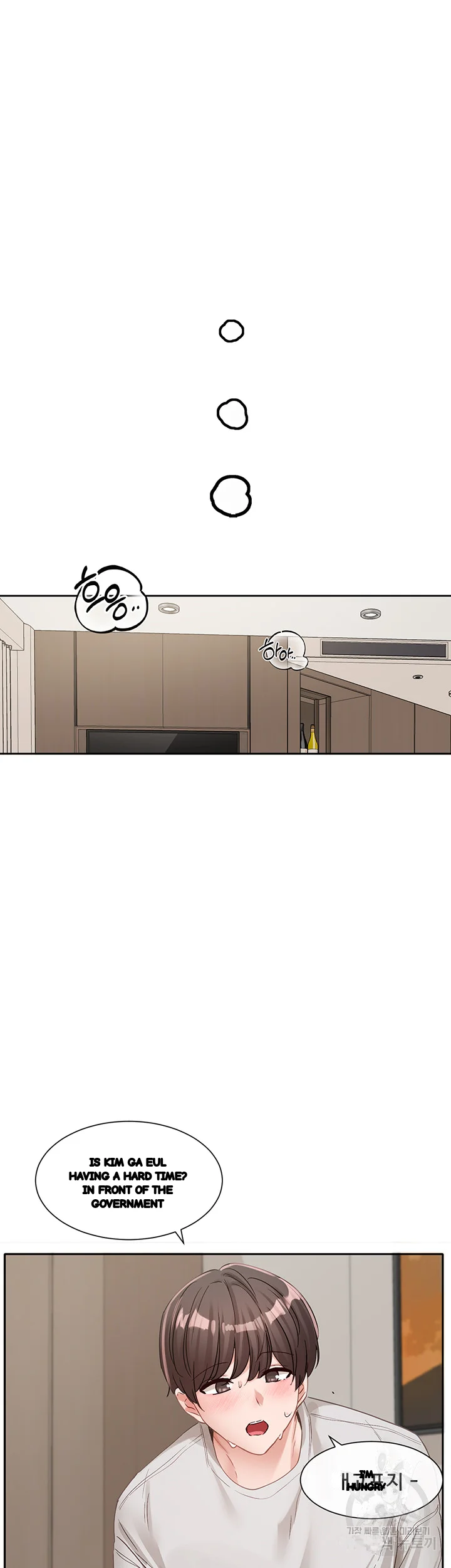Drama Queen Chapter 136 - Page 45