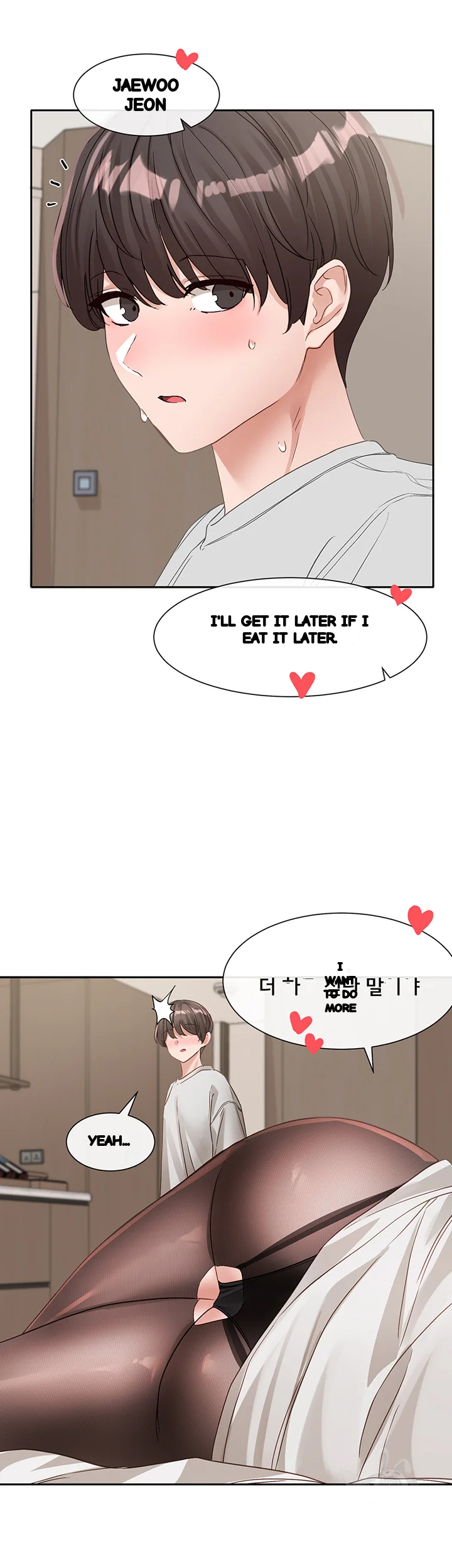 Drama Queen Chapter 136 - Page 47