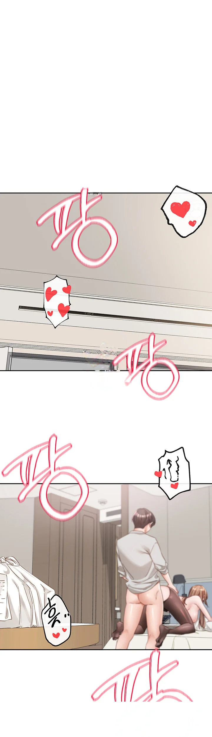 Drama Queen Chapter 137 - Page 2
