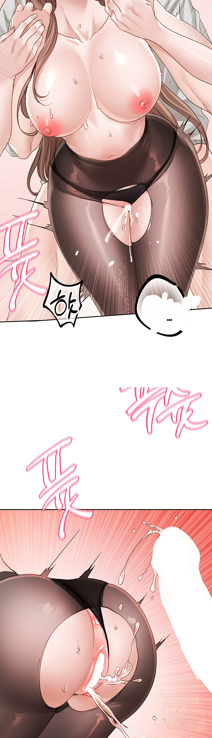 Drama Queen Chapter 137 - Page 23