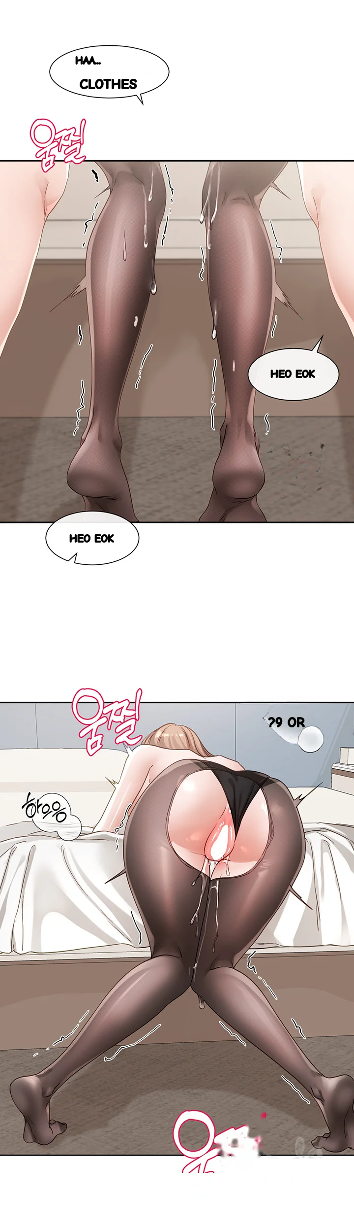 Drama Queen Chapter 137 - Page 25
