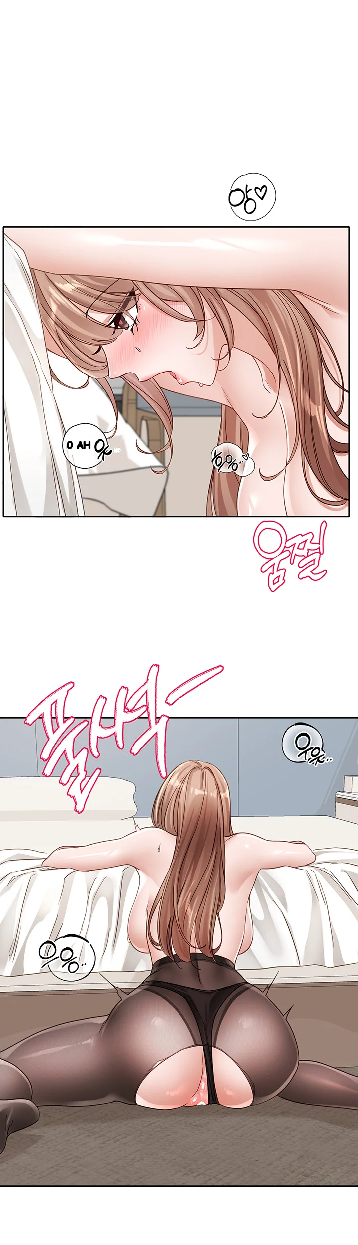 Drama Queen Chapter 137 - Page 26