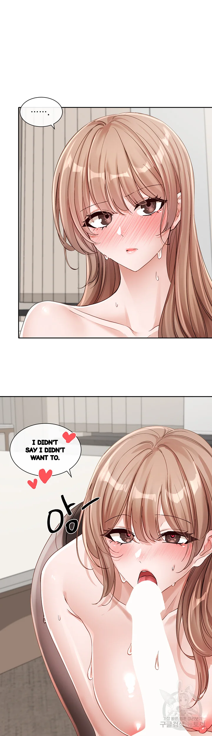 Drama Queen Chapter 137 - Page 30