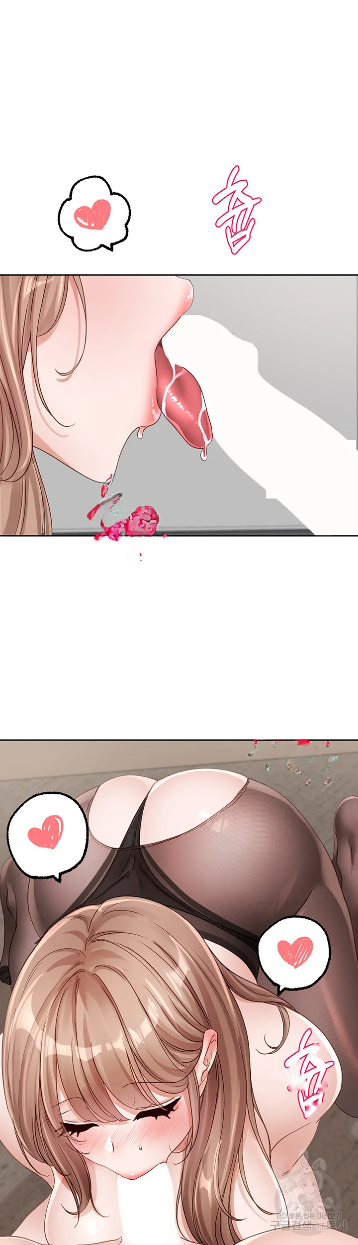 Drama Queen Chapter 137 - Page 32